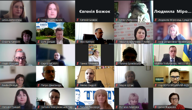  Учасники семінару